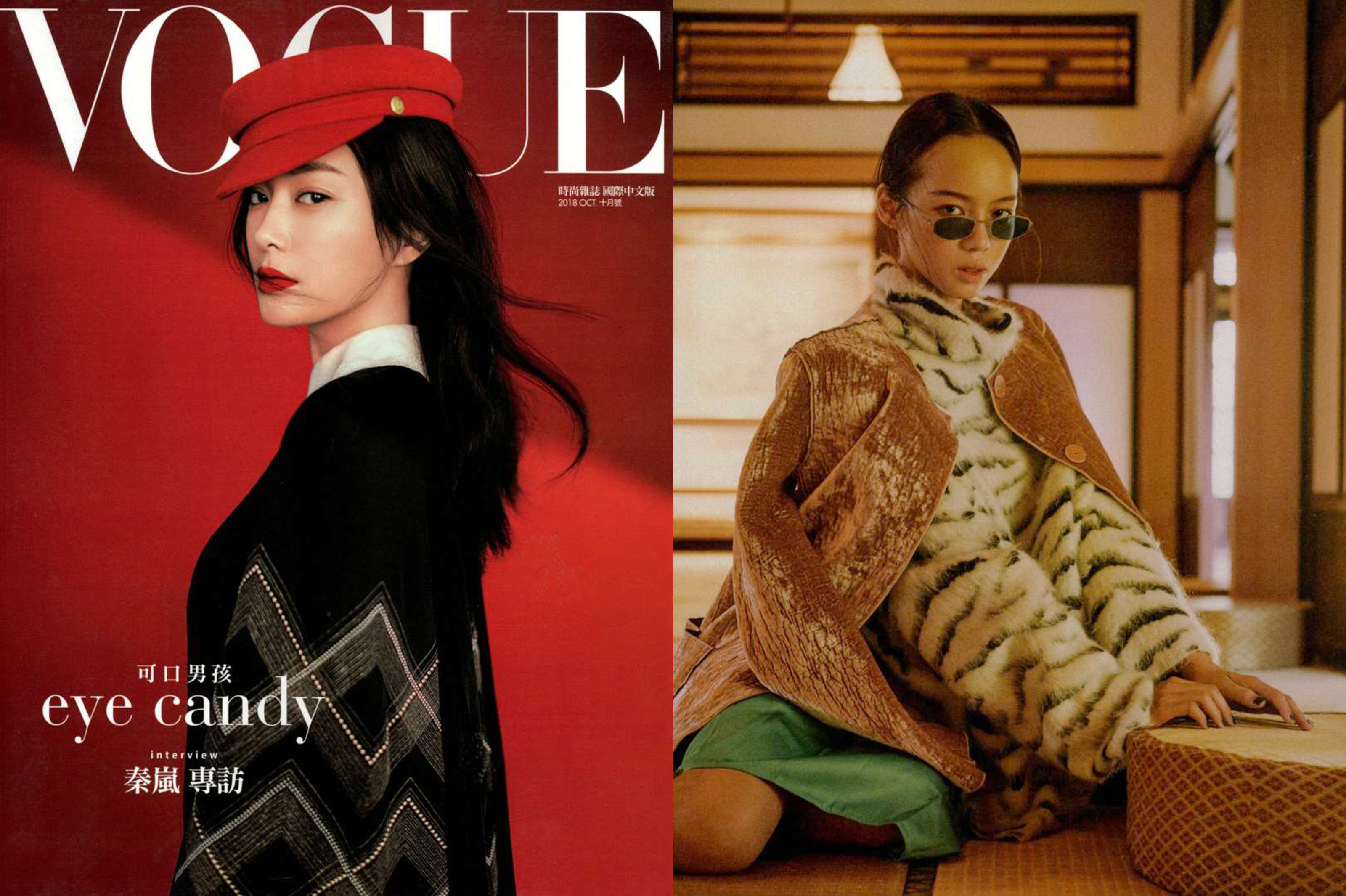 MYKITA & BERNHARD WILLHELM Sonnebrille SILVER erschienen in VOGUE Taiwan