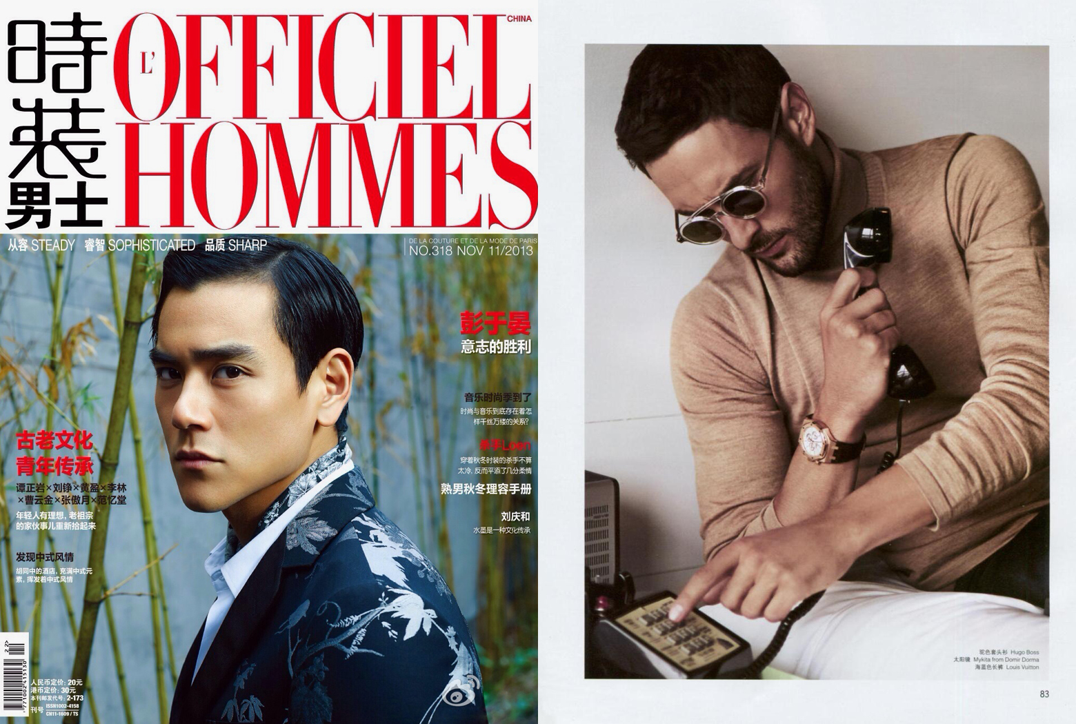 MYKITA Clipping Lofficielhommes China