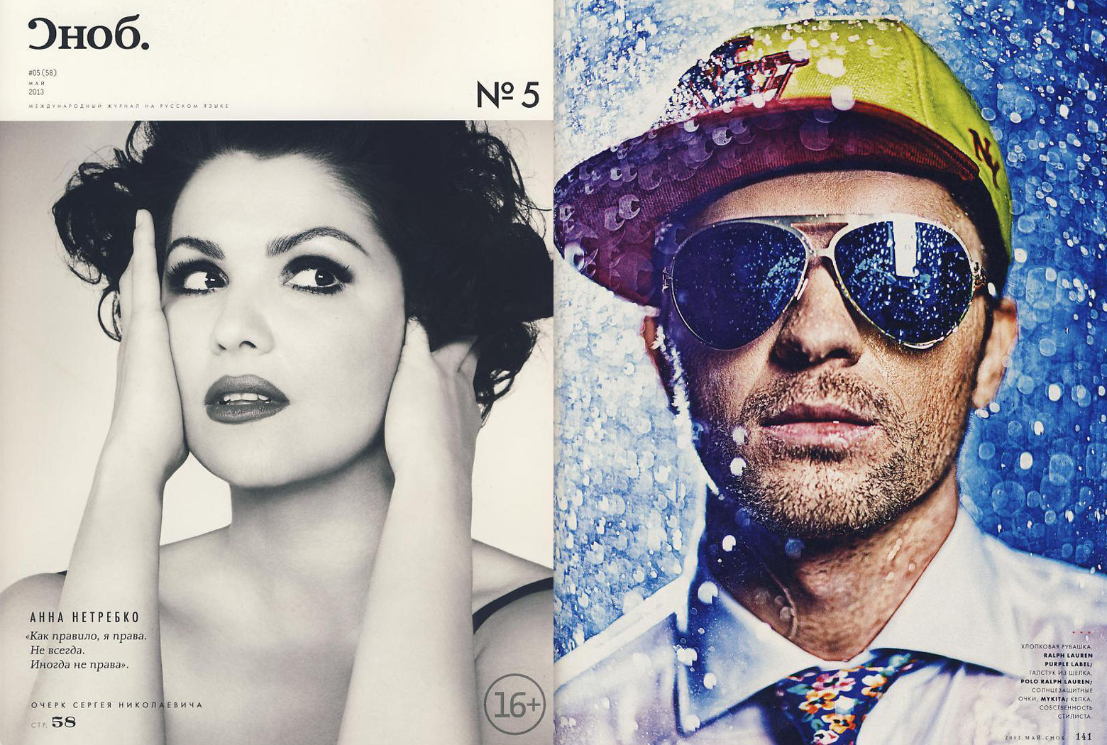 MYKITA Clipping Snob Russia