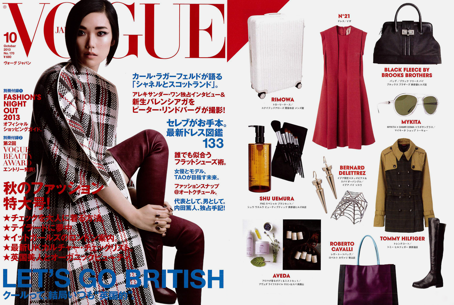 MYKITA Clipping Vogue Japan