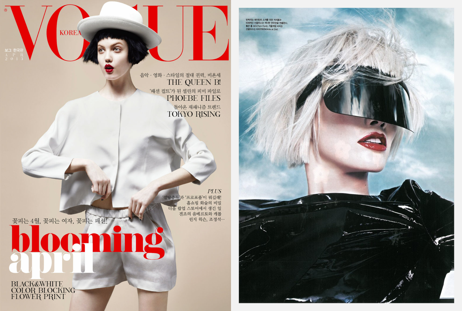 MYKITA Clipping Vogue Korea