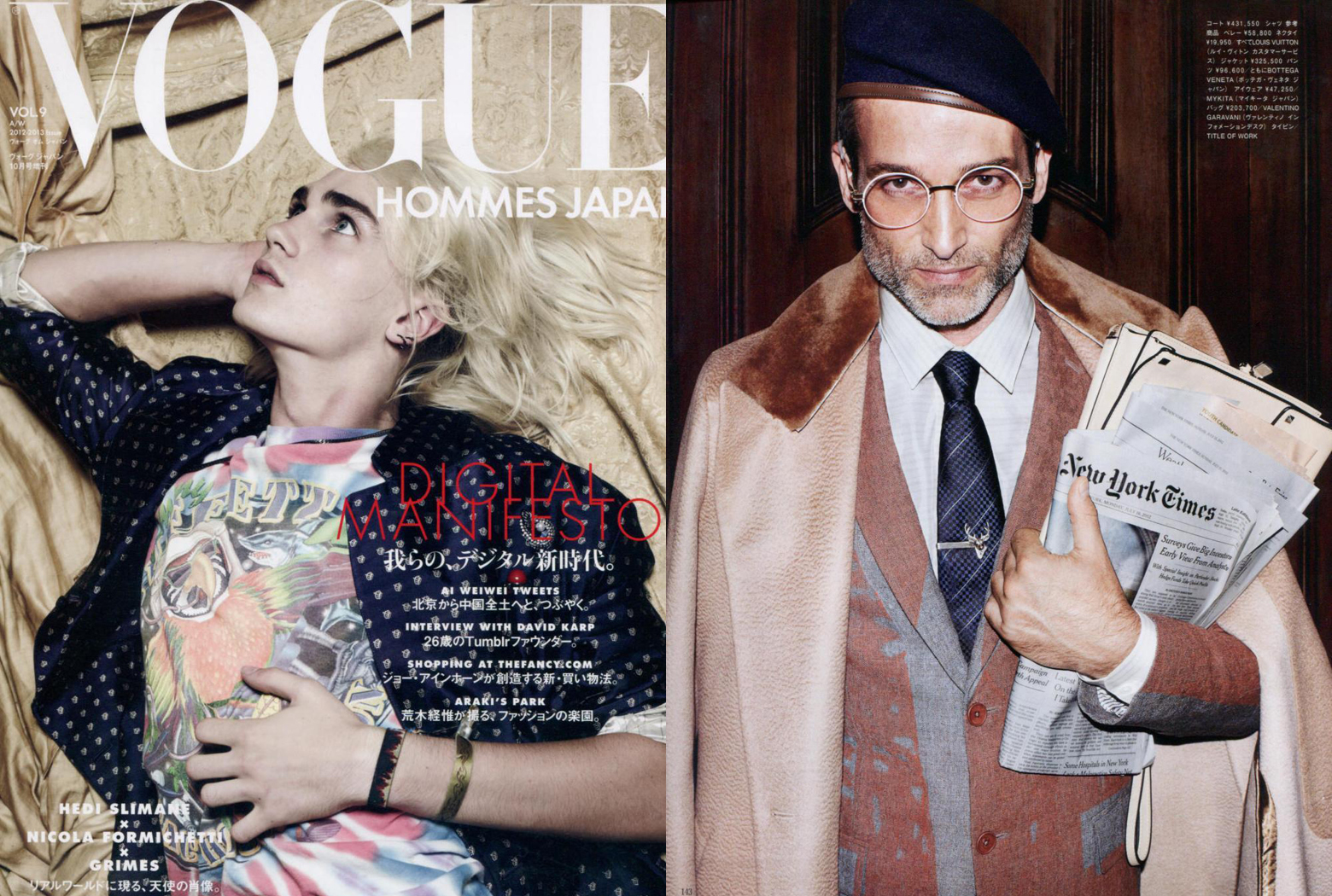 MYKITA Clipping Voguehommes Japan