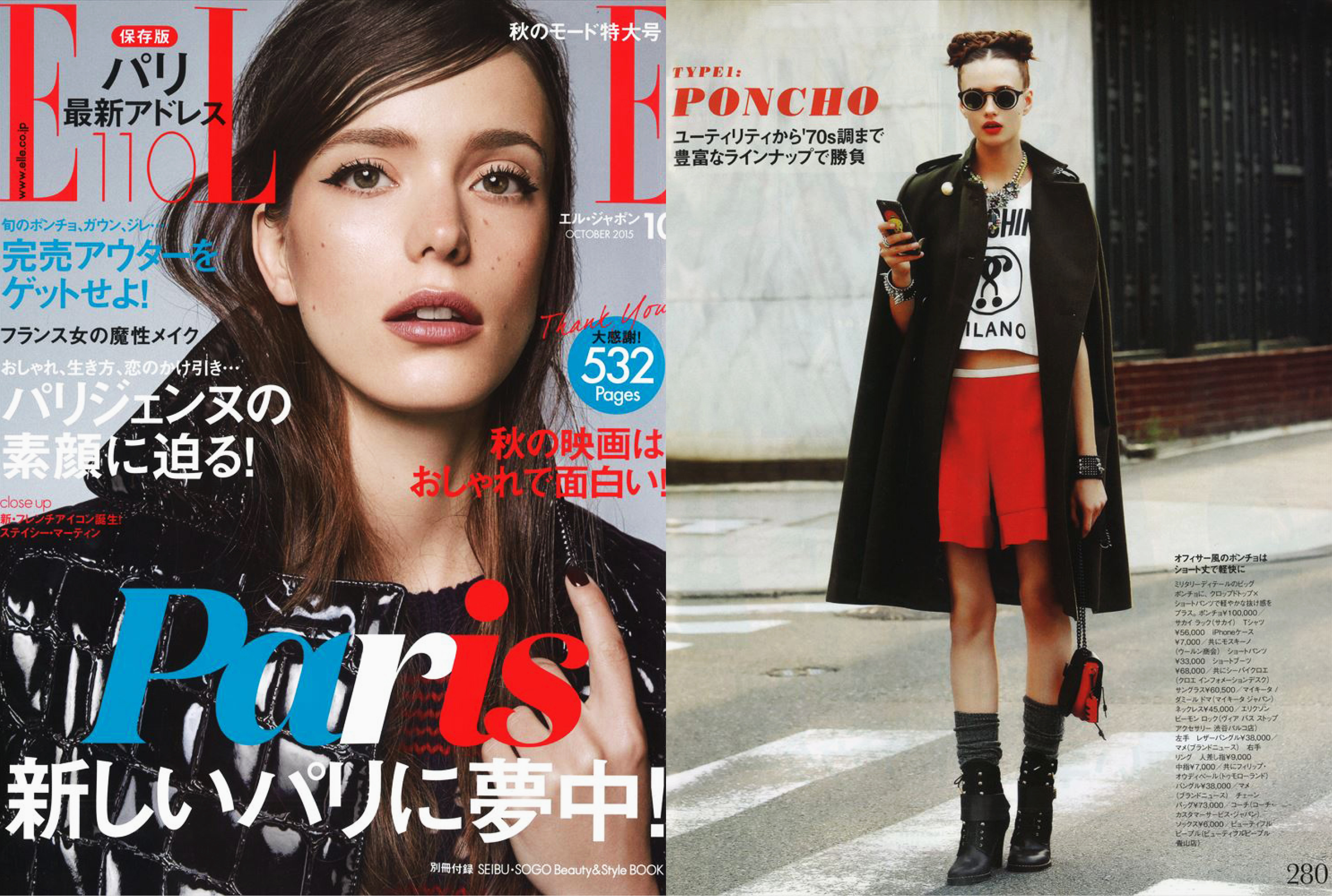 MYKITA Press Review October Elle Jp