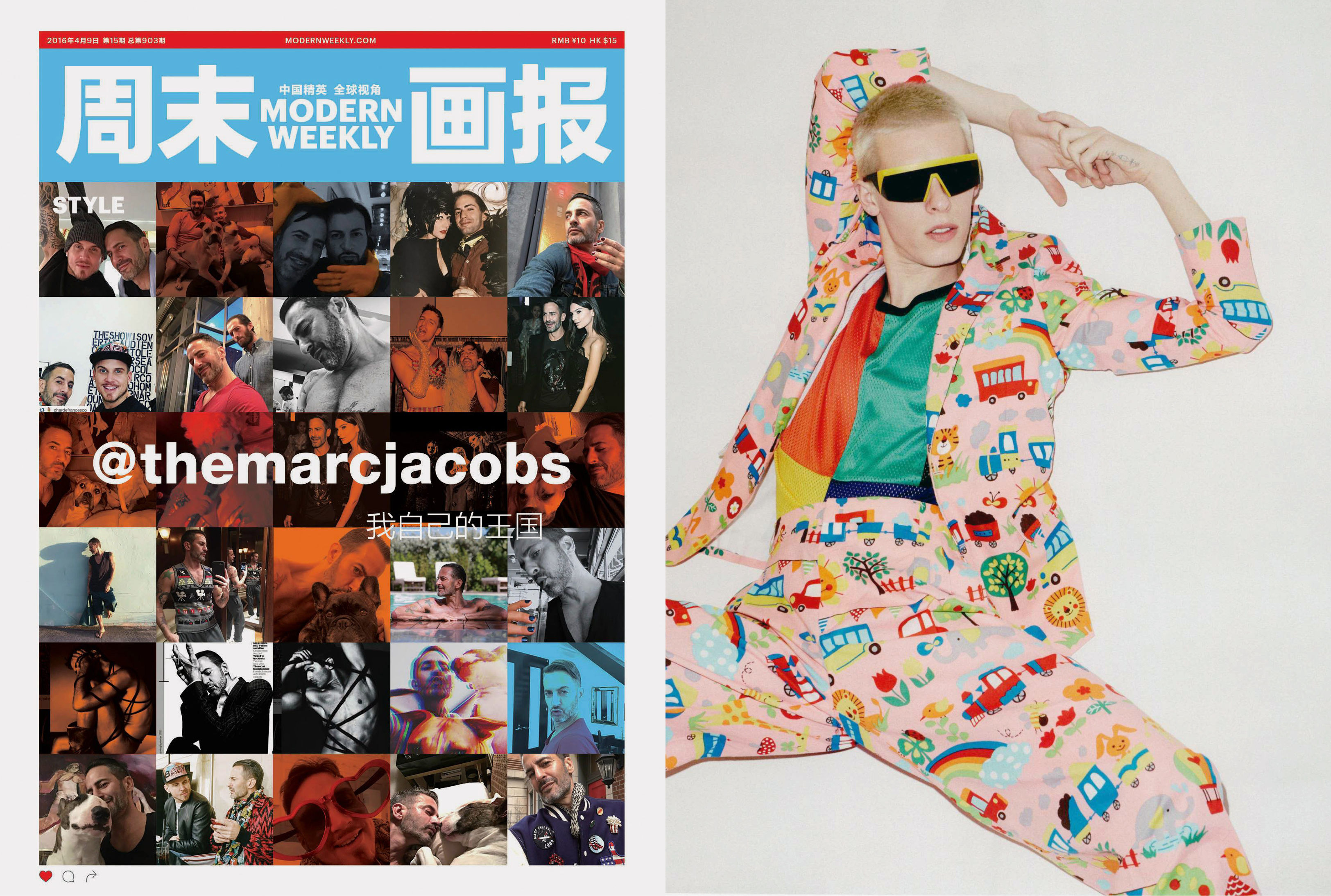 MYKITA Press Review April Modernweekly Chi